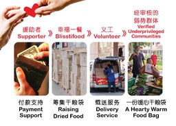 Send your love with dried food